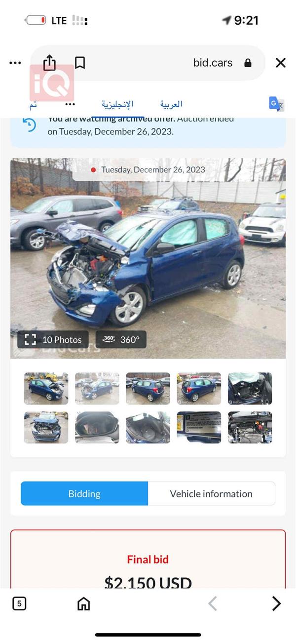 car image
